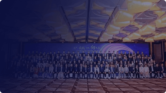 第九屆思億歐全國(guó)渠道盛典