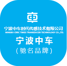 寧波中車(chē)