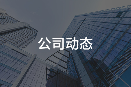 SEO.COM.CN社區(qū)上線