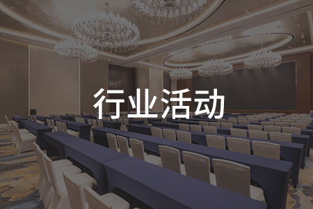 2010全球搜索營(yíng)銷(xiāo)大會(huì)杭州站圓滿(mǎn)結(jié)束