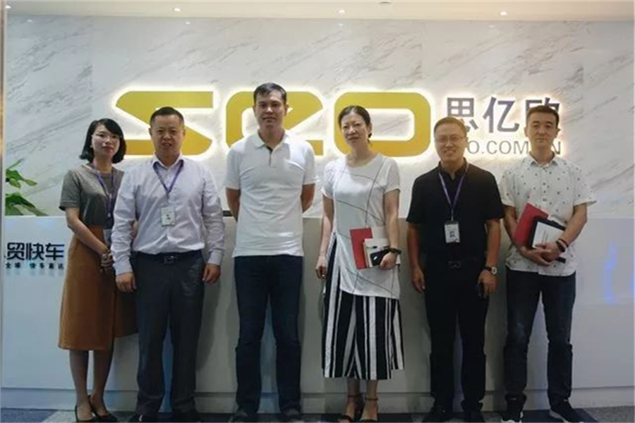 杭州江干區(qū)商務(wù)局領(lǐng)導(dǎo)王曉慧到訪思億歐