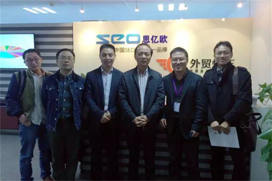 熱烈歡迎促進(jìn)會(huì)會(huì)長(zhǎng)及企業(yè)家代表蒞臨思億歐集團(tuán)交流