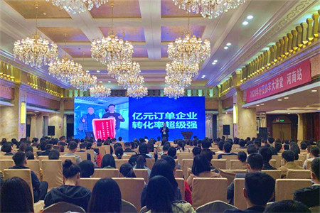 外貿(mào)快車2020外貿(mào)大講堂【鄭州站】圓滿落幕！