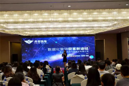 助力外貿(mào) 跨境未來——外貿(mào)快車、外吐司聯(lián)手助力成都外貿(mào)