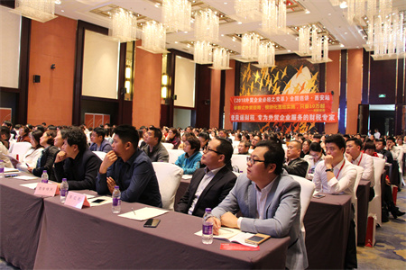 2018外貿(mào)快車外貿(mào)大講堂全國巡講--西安站圓滿落幕