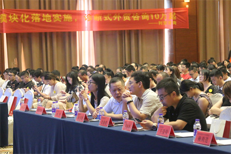 2018年外貿(mào)快車外貿(mào)大講堂浙江臺州站圓滿落幕！