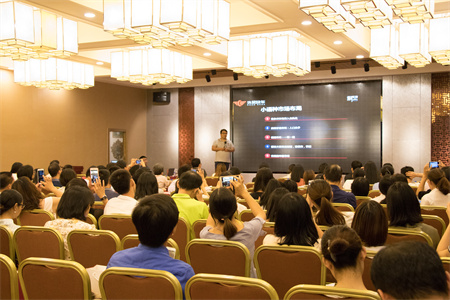 2017外貿(mào)快車外貿(mào)大講堂廣州站圓滿落幕