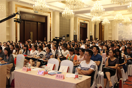 2017外貿快車外貿大講堂濟南站圓滿落幕