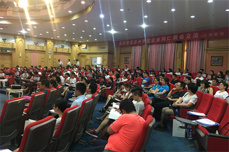 2017外貿(mào)快車(chē)外貿(mào)大講堂蘇州站首戰(zhàn)告捷