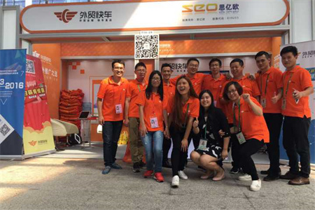 外貿(mào)快車(chē)橙色風(fēng)暴登陸廣交會(huì)