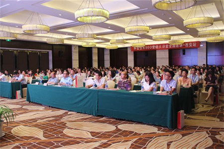 外貿(mào)快車大講堂  全國(guó)巡講西安站