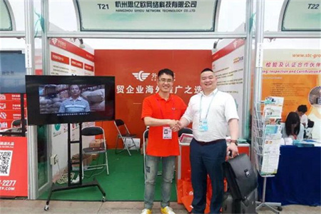 第119屆廣交會(huì)落幕 外貿(mào)快車凱旋