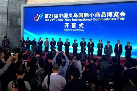 思億歐外貿(mào)快車(chē)參加第21屆義烏博覽會(huì)