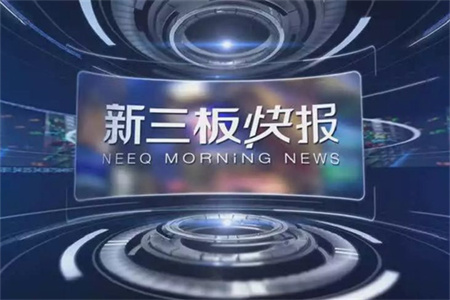 營收增長158%凈利潤增長1088%----思億歐發(fā)布2017年年度報告