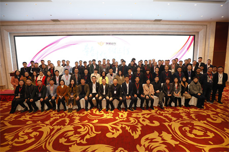 新時(shí)代，新征程，新未來——思億歐第四屆全國(guó)渠道盛典圓滿落幕