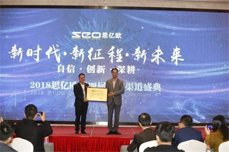 中國電子商務(wù)研究中心主任曹磊：《跨境出口電商B2B現(xiàn)狀和八大趨勢》