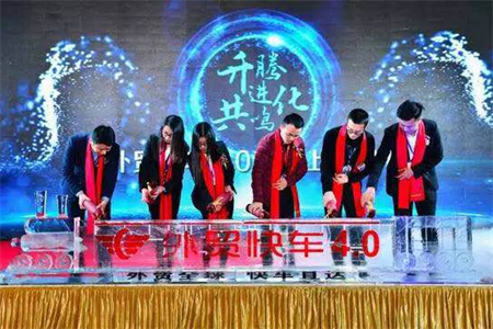 “升騰，進(jìn)化，共鳴”——外貿(mào)快車4.0引領(lǐng)智能外貿(mào)網(wǎng)絡(luò)營(yíng)銷新時(shí)代