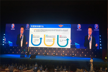 思億歐外貿(mào)快車項(xiàng)目首場(chǎng)路演成功