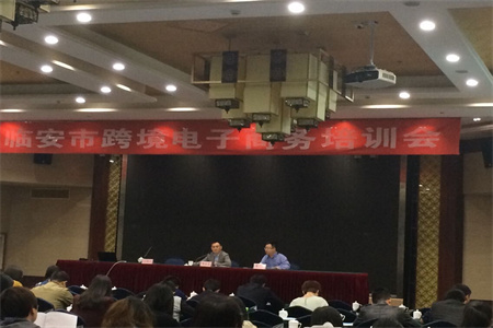 杭州市啟動首輪大規(guī)模跨境電商培訓(xùn) 思億歐外貿(mào)快車獨(dú)家全程贊助