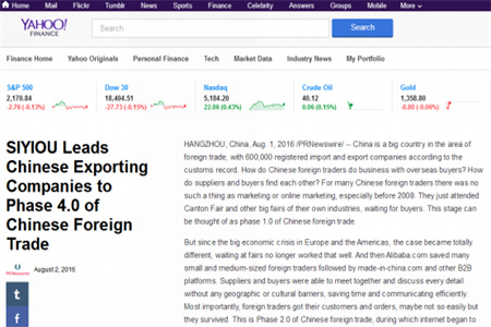 近200家全美知名媒體同步報(bào)道 思億歐引領(lǐng)中國(guó)出口企業(yè)進(jìn)入中國(guó)外貿(mào)4.0時(shí)代