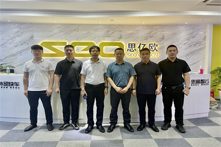 太原市商務(wù)局副局長王之峰一行到訪思億歐