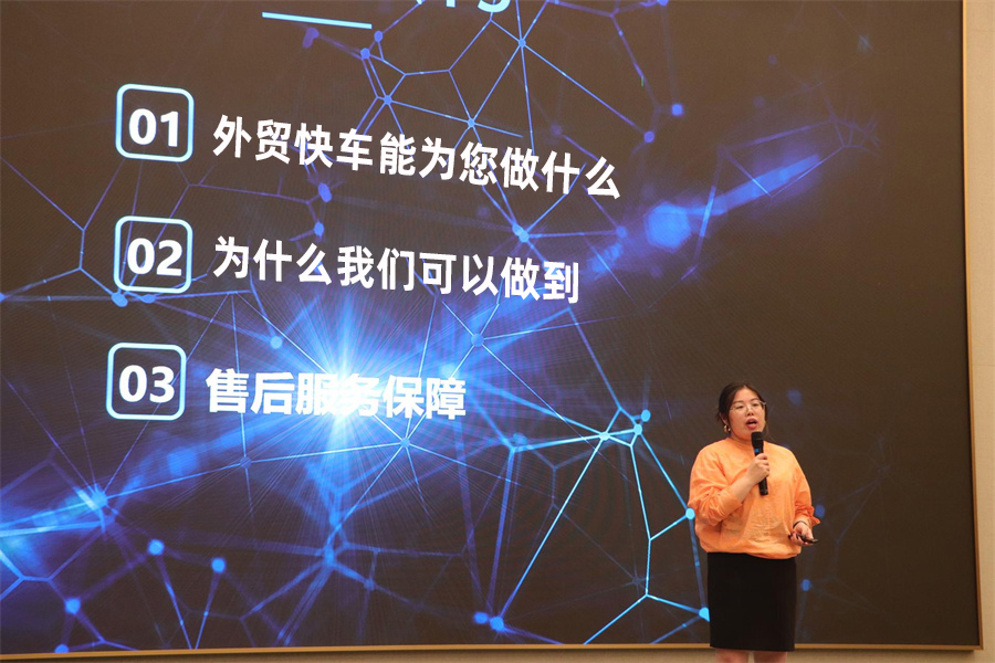 外貿(mào)快車(chē)2023外貿(mào)大講堂【臺(tái)州站】圓滿(mǎn)落幕！