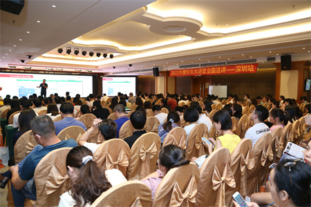 2023外貿(mào)快車(chē)外貿(mào)大講堂【深圳站】圓滿(mǎn)落幕！