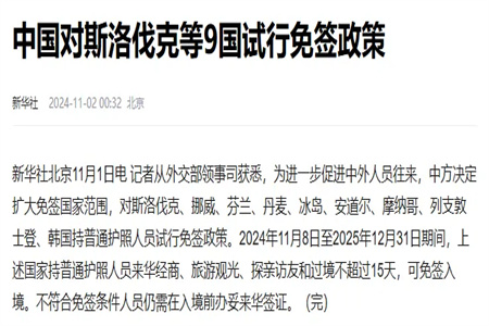 重磅！外貿(mào)大利好