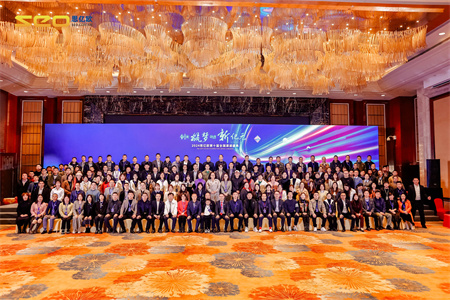 【創(chuàng)新&筑夢&拼搏&新紀(jì)元】思億歐第十屆全國渠道盛典勝利閉幕！