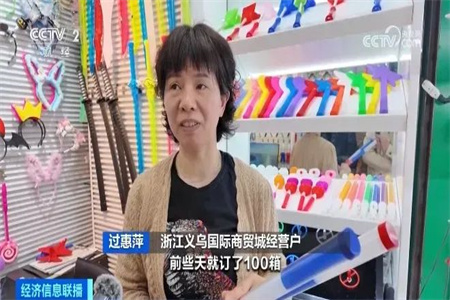 訂單來了！出口增超70%，什么又賣爆了？