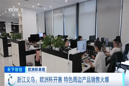 歐洲市場爆了，訂單瘋漲四五倍！