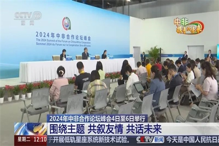 43個(gè)國家進(jìn)出口零關(guān)稅！