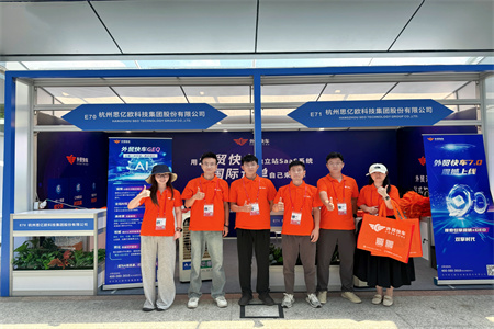 外貿(mào)快車(chē)征戰(zhàn) 138 屆廣交會(huì)第一期圓滿(mǎn)落幕！