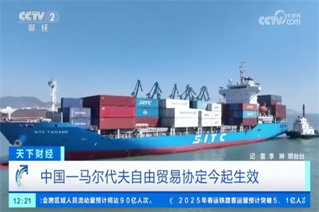 簽了！95%貨物貿(mào)易零關(guān)稅！